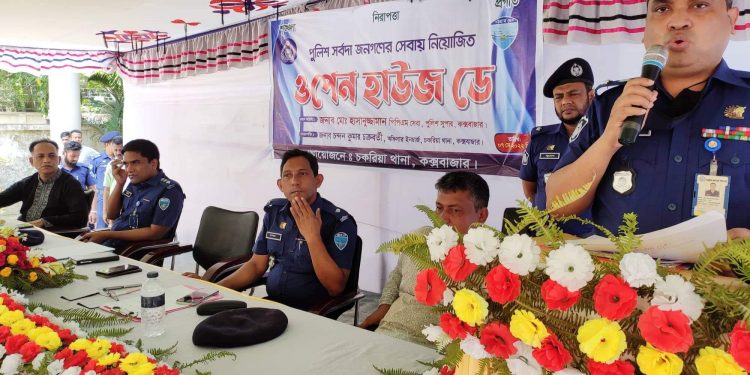 অবৈধ অস্ত্র উদ্ধারে পদক্ষেপ নিন—চকরিয়ায় পুলিশ সুপার