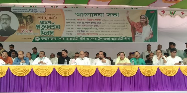 শেখ হাসিনাই বাংলাদেশের স্বপ্ন পূরণের যোগ্য কাণ্ডারি—অ্যাড. সিরাজুল মোস্তফা