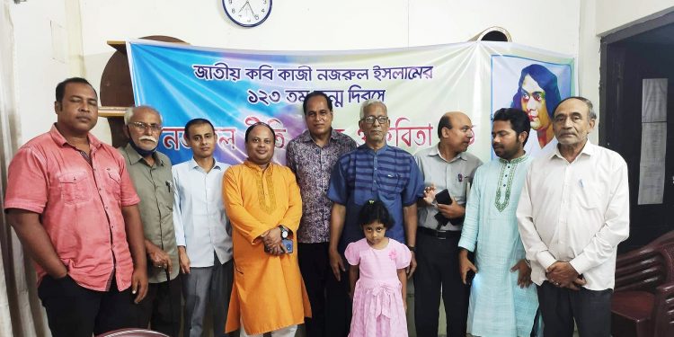 মহেশখালীতে জাতীয় কবির ১২৩ তম জন্ম দিবস পালিত 1 মহেশখালীতে জাতীয় কবির ১২৩ তম জন্ম দিবস পালিত