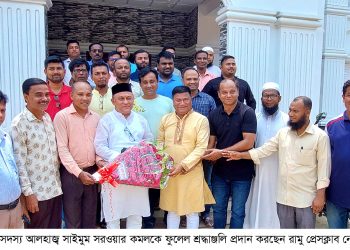 সুশাসন প্রতিষ্ঠায় সাংবাদিকতার মান উন্নয়নের বিকল্প নেই -এমপি কমল