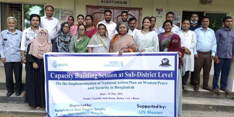 রামুতে সংলাপ অধিবেশনে বক্তারা—তৃণমূল নারীদের বাদি দিয়ে শান্তি ও নিরাপত্তা বাস্তবায়ন সম্ভব নয় 1 রামুতে সংলাপ অধিবেশনে বক্তারা—তৃণমূল নারীদের বাদি দিয়ে শান্তি ও নিরাপত্তা বাস্তবায়ন সম্ভব নয়