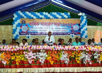 লামা কো-অপারেটিভের বার্ষিক সাধারণ সভা অনুষ্ঠিত