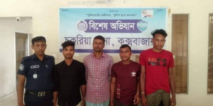চকরিয়া থানার বিশেষ অভিযানে ৯ আসামী গ্রেফতার 1 চকরিয়া থানার বিশেষ অভিযানে ৯ আসামী গ্রেফতার
