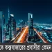 আমিরাতে কক্সবাজারের প্রবাসীরা কেমন আছেন! 2 আমিরাতে কক্সবাজারের প্রবাসীরা কেমন আছেন!