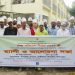 ‘আলীকদমে প্রতি বৃহস্পতিবার পরিচ্ছনতা কার্যক্রম হবে