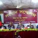 মংডুতে বিজিবি -বিজিপি রিজিয়ন কমান্ডার পর্যায়ের সীমান্ত সম্মেলন অনুষ্ঠিত