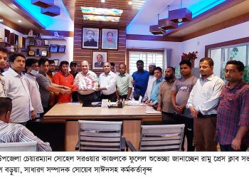 ভবন নির্মাণে জমির আবেদন রামু প্রেস ক্লাব নেতৃবৃন্দের