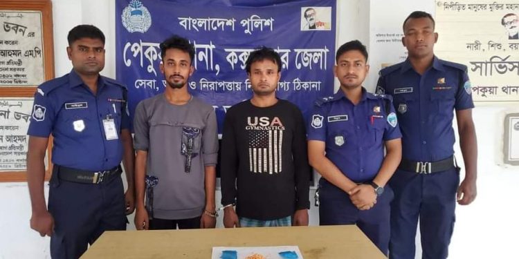 পেকুয়া পুলিশের উপর হামলার ঘটনায় প্রধান আসামী ও সহযোগী ইয়াবাসহ আটক