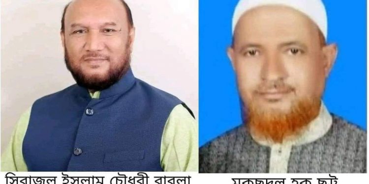 মাতামুহুরি উপজেলা আওয়ামী লীগের সম্মেলনে বাবলা সভাপতি, ছুট্টো সম্পাদক নির্বাচিত