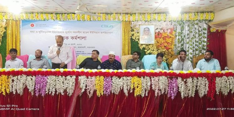 বাস্তবায়িত হচ্ছে দেশের প্রথম মডেল ইউনিয়ন কালারমারছড়া