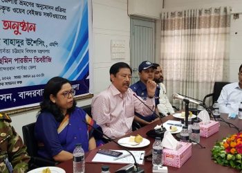 বান্দরবানে বিদেশি পর্যটক বাড়ানোর উদ্যোগ, অনলাইনে আবেদন করতে পারবেন বিদেশিরা