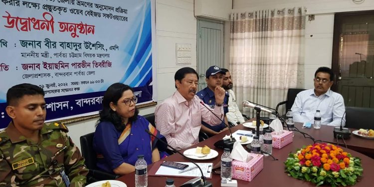 বান্দরবানে বিদেশি পর্যটক বাড়ানোর উদ্যোগ, অনলাইনে আবেদন করতে পারবেন বিদেশিরা
