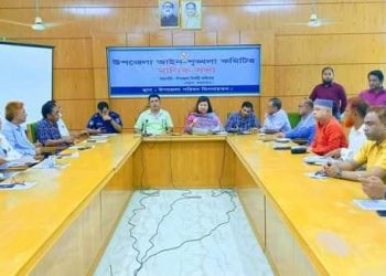 পেকুয়ায় আইনশৃঙ্খলা কমিটির মাসিক সভা অনুষ্ঠিত
