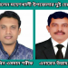 শপথ নিলেন মহেশখালীর দুই ইউপির চেয়ারম্যান