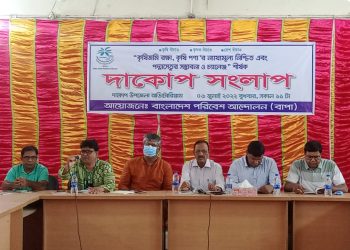 খাদ্য নিরাপত্তার স্বার্থে বাণীশান্তার  তিনফসলি কৃষিজমি রক্ষা করতে হবে