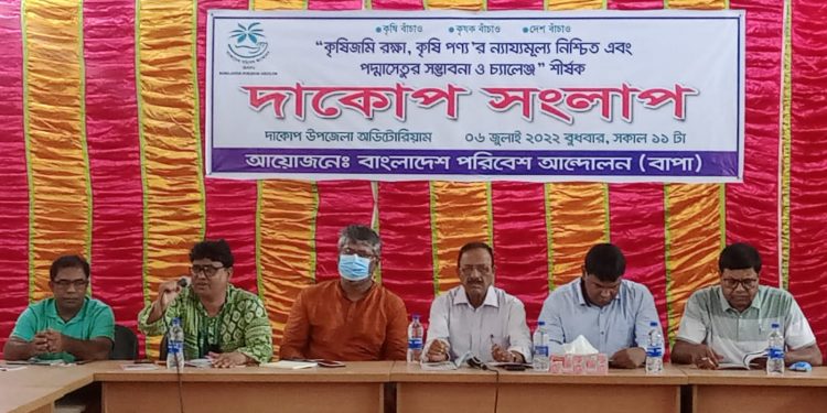খাদ্য নিরাপত্তার স্বার্থে বাণীশান্তার  তিনফসলি কৃষিজমি রক্ষা করতে হবে