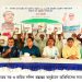 রামুতে তৃতীয় পর্যায়ে মুজিববর্ষের ঘর পেল ১৩০ পরিবার 2 রামুতে তৃতীয় পর্যায়ে মুজিববর্ষের ঘর পেল ১৩০ পরিবার