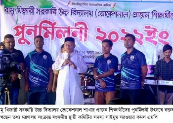 কারিগরি শিক্ষা অর্জনের মাধ্যমে শিল্প বিপ্লব ঘটাতে হবে— এমপি কমল