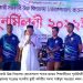 কারিগরি শিক্ষা অর্জনের মাধ্যমে শিল্প বিপ্লব ঘটাতে হবে— এমপি কমল 2 কারিগরি শিক্ষা অর্জনের মাধ্যমে শিল্প বিপ্লব ঘটাতে হবে— এমপি কমল