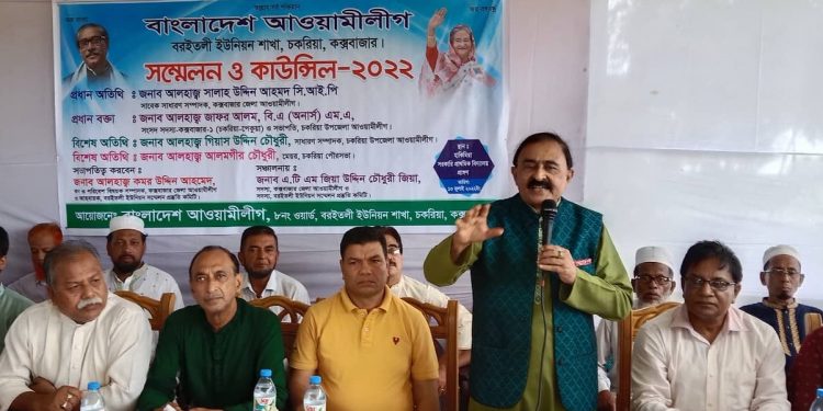 দখলবাজ, চাঁদাবাজ ও দুর্নীতিবাজদের নেতা বানাবেন না-সালাহউদ্দিন সিআইপি