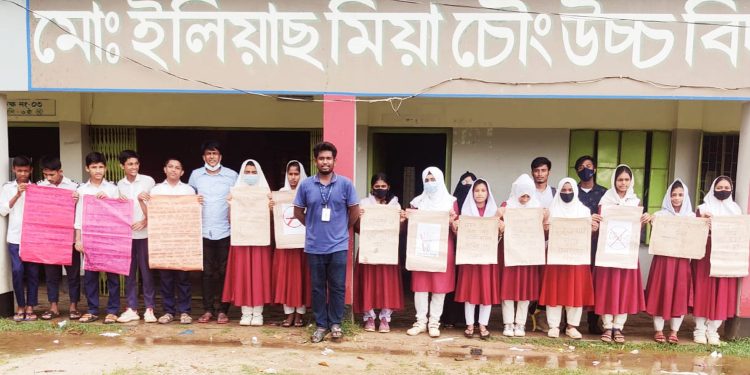 ইলিয়াছ মিয়া চৌধুরী উচ্চ বিদ্যালয়ের শিক্ষার্থীদের মাদক প্রতিরোধে অঙ্গীকার