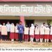 ইলিয়াছ মিয়া চৌধুরী উচ্চ বিদ্যালয়ের শিক্ষার্থীদের মাদক প্রতিরোধে অঙ্গীকার 2 ইলিয়াছ মিয়া চৌধুরী উচ্চ বিদ্যালয়ের শিক্ষার্থীদের মাদক প্রতিরোধে অঙ্গীকার