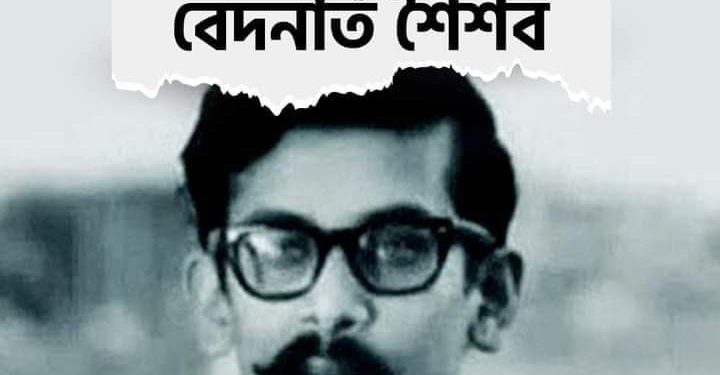 শেখ কামালের বেদনার্ত শৈশব 1 শেখ কামালের বেদনার্ত শৈশব