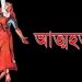 পেকুয়ায় গলায় ফাঁস দিয়ে কিশোরীর আত্মহত্যা