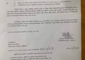 শাহেদা বেগমের বিরুদ্ধে তদন্তে দুদক