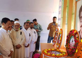 বান্দরবানে নানা আয়োজনে শেখ কামালের ৭৩ তম জন্মবার্ষিকী পালন