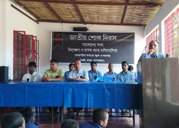 জাতীয় শোক দিবসে শোককে শক্তিতে রূপান্তরের প্রত্যয় নিল কোয়ান্টামের শিক্ষার্থীরা
