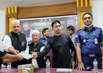 চকরিয়ায় বঙ্গবন্ধুর শাহাদাত বার্ষিকী ও জাতীয় শোক দিবস পালিত