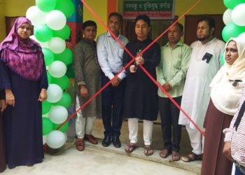 চকরিয়া কাজিরপাড়া প্রাথমিক বিদ্যালয়ে বঙ্গবন্ধু ও মুক্তিযুদ্ধ কর্ণার উদ্বোধন