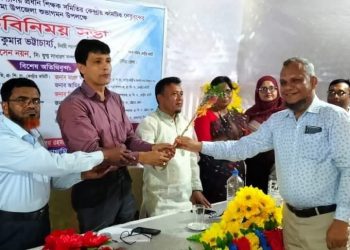 লামায় প্রাথমিক প্রধান শিক্ষক সমিতির কমিটি গঠিত