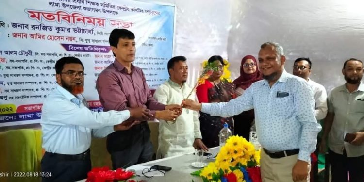 লামায় প্রাথমিক প্রধান শিক্ষক সমিতির কমিটি গঠিত 1 লামায় প্রাথমিক প্রধান শিক্ষক সমিতির কমিটি গঠিত