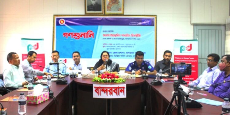 বান্দরবানে গণশুনানি, সরকারি সেবা প্রদানে অনিয়মের অভিযোগ