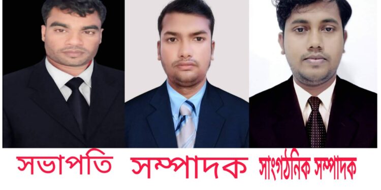 পেকুয়ায় প্রবাসী কল্যাণ পরিষদের কমিটি গঠিত জাহাঙ্গীর সভাপতি, ইব্রাহীম সম্পাদক 1 পেকুয়ায় প্রবাসী কল্যাণ পরিষদের কমিটি গঠিত জাহাঙ্গীর সভাপতি, ইব্রাহীম সম্পাদক