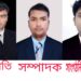 পেকুয়ায় প্রবাসী কল্যাণ পরিষদের কমিটি গঠিত জাহাঙ্গীর সভাপতি, ইব্রাহীম সম্পাদক