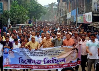 লামায় বিএনপির মিছিল ও সমাবেশ অনুষ্ঠিত
