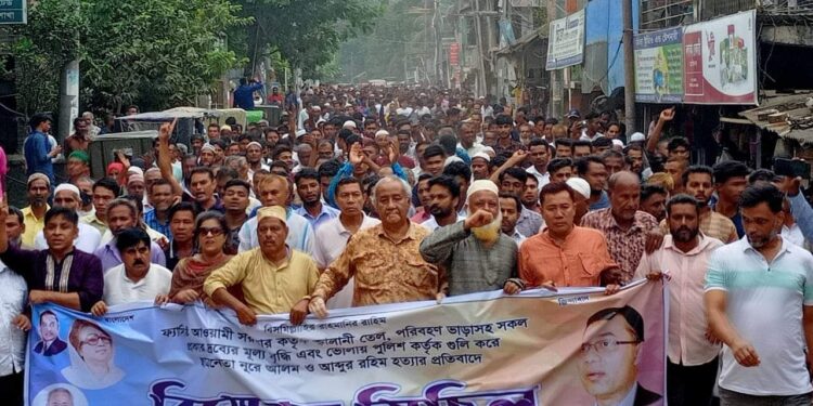 লামায় বিএনপির মিছিল ও সমাবেশ অনুষ্ঠিত