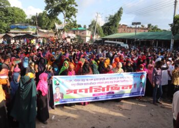লামায় বিএনপির গণমিছিল ও জমায়েত অনুষ্ঠিত