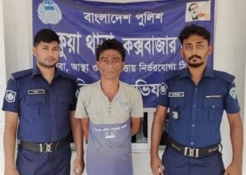 পেকুয়ায় দিনমজুর হত্যার ঘটনায় মামলা,গ্রেপ্তার-২