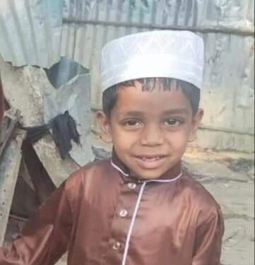 পেকুয়ায় নিখোঁজ শিশুর মরদেহ উদ্ধার