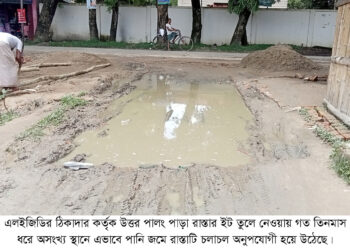 আলীকদমে রাস্তার ইট তুলে নিয়ে গেছে ঠিকাদার
