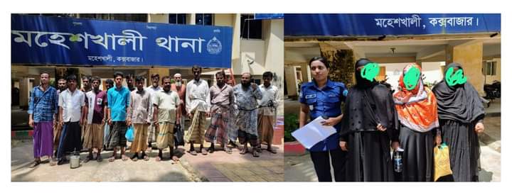 মহেশখালীতে ওয়ারেন্টভুক্ত ২০ আসামী গ্রেফতার 1 মহেশখালীতে ওয়ারেন্টভুক্ত ২০ আসামী গ্রেফতার