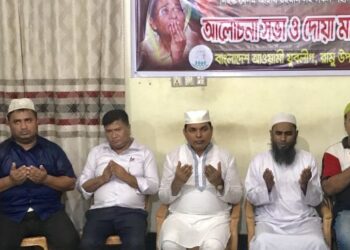২১ আগস্টের গ্রেনেড হামলায় নিহতদের স্মরণে রামু যুবলীগের আলোচনা সভা অনুষ্ঠিত