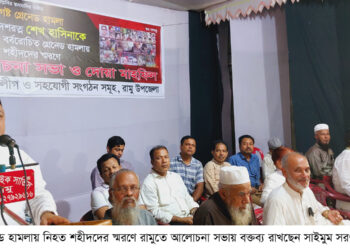 শেখ হাসিনা ক্ষমতায় থাকলে দেশের মানুষ নিরাপদ ও ভালো থাকে— এমপি কমল