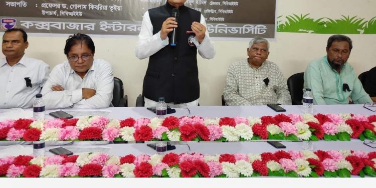 সিবিআইইউ এর উদ্যোগে জাতীয় শোক দিবস পালিত 1 সিবিআইইউ এর উদ্যোগে জাতীয় শোক দিবস পালিত