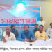 রামু ট্রাক, মিনিট্রাক চালক-শ্রমিক সমবায় সমিতির আহবায়ক কমিটি গঠিত