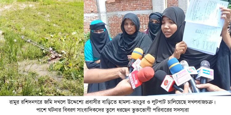 রামুতে মারধর করে উল্টো চাঁদাবাজি মামলা!